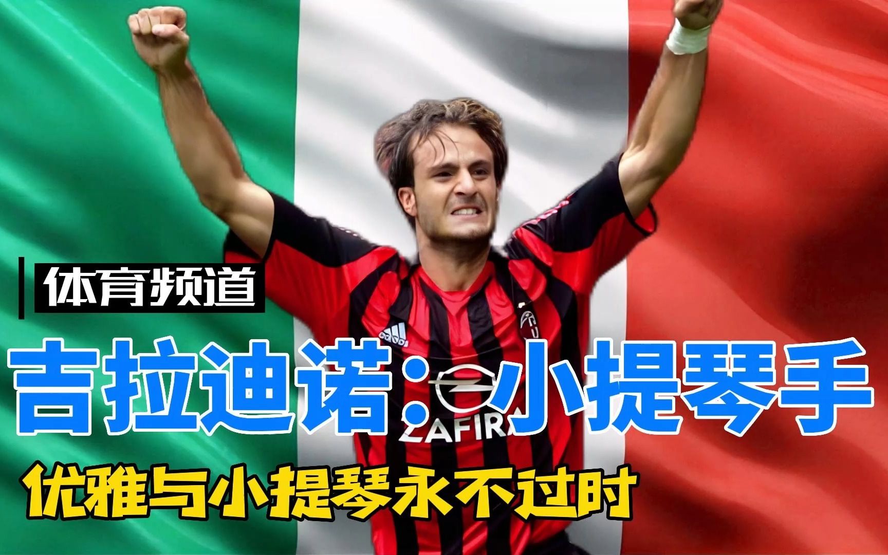 C罗的饮食 C罗的饮食